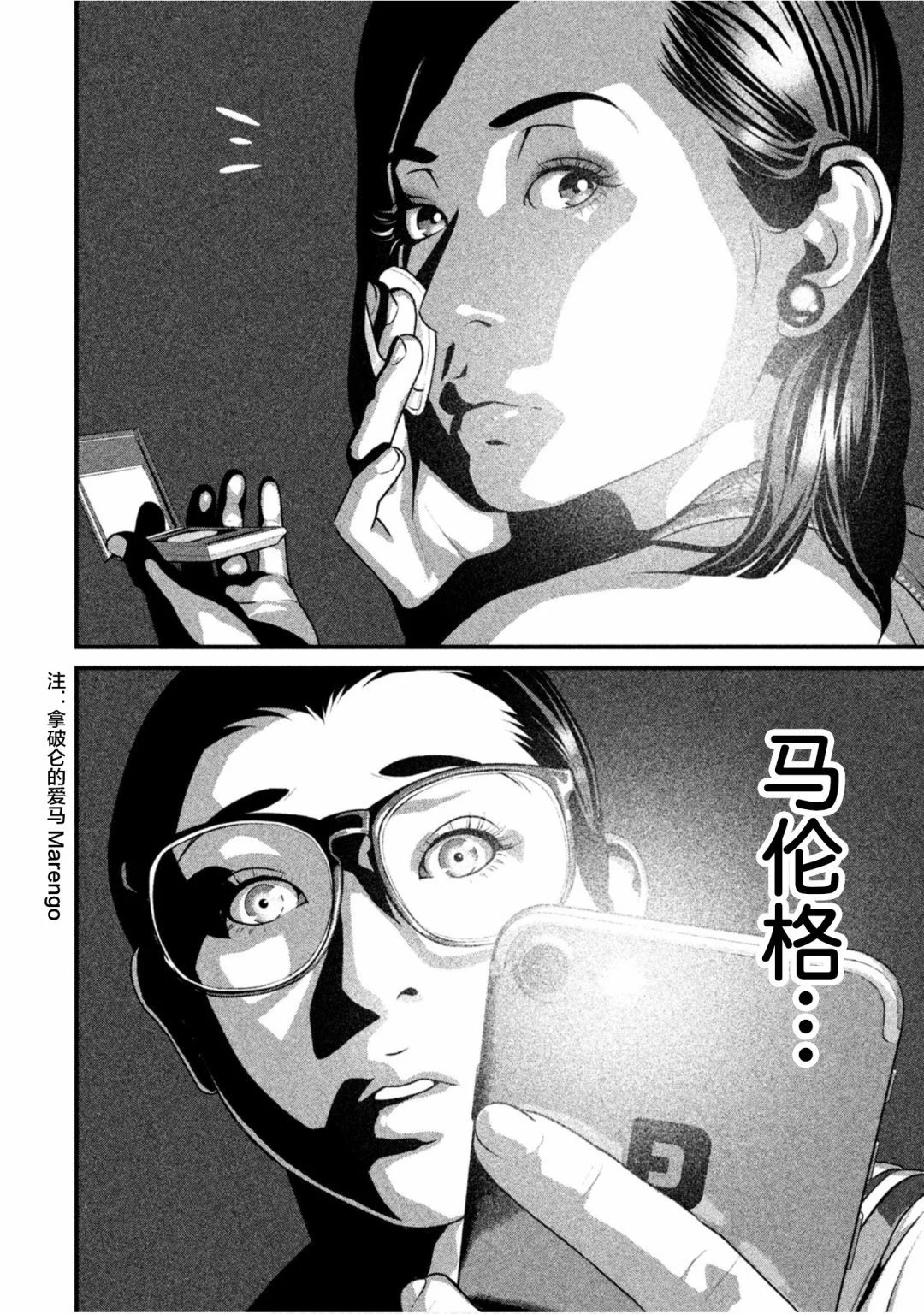 第57话