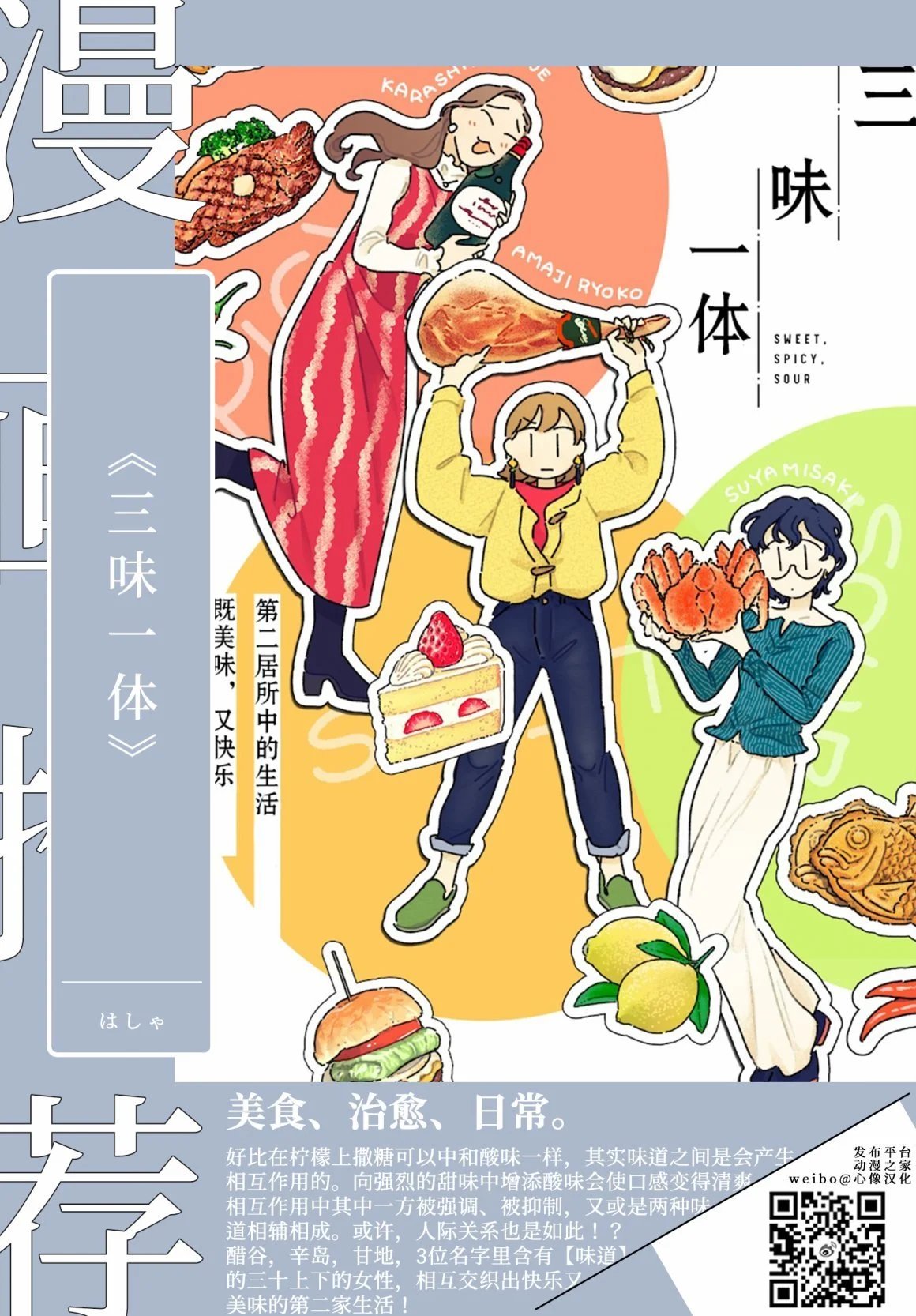 第57话