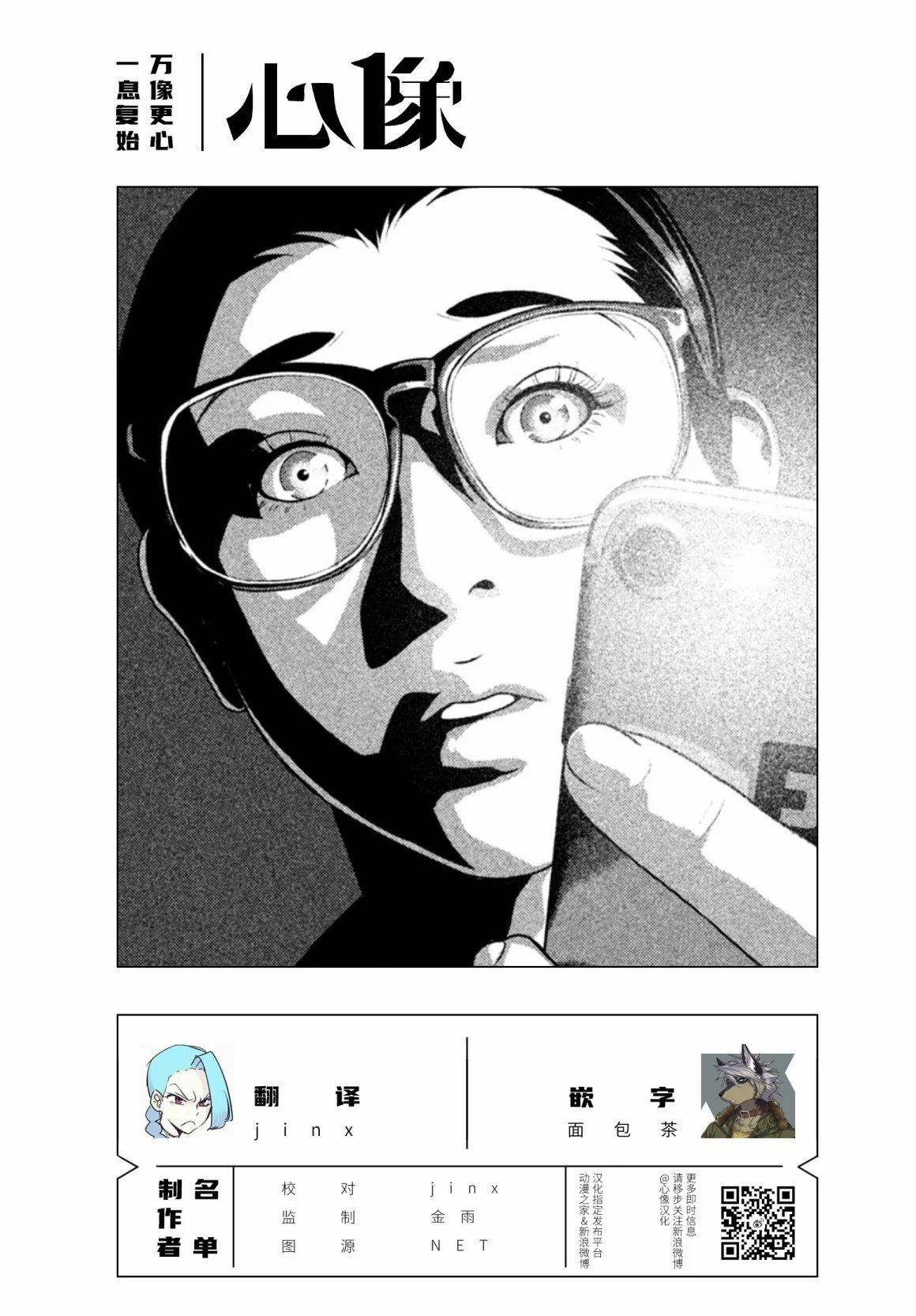 第57话