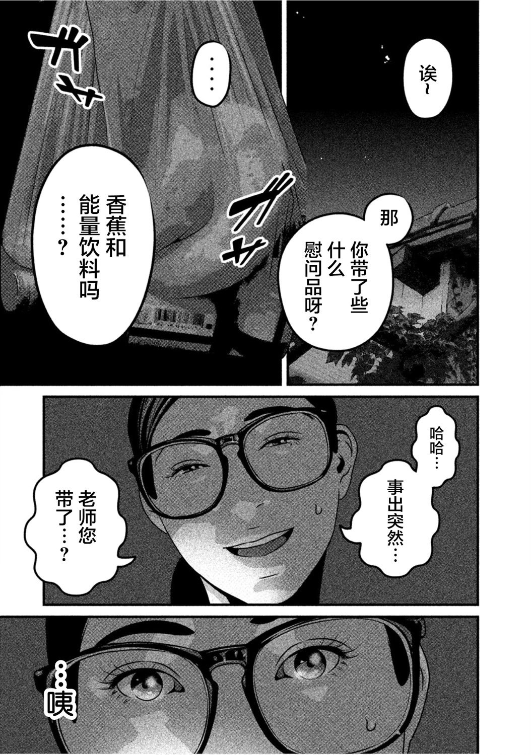 第58话