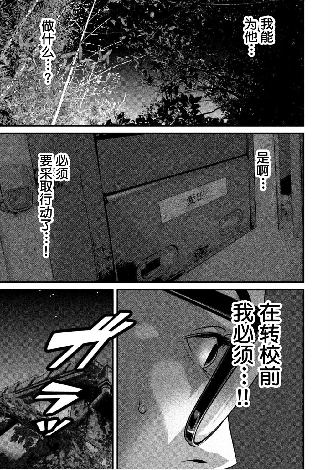第58话