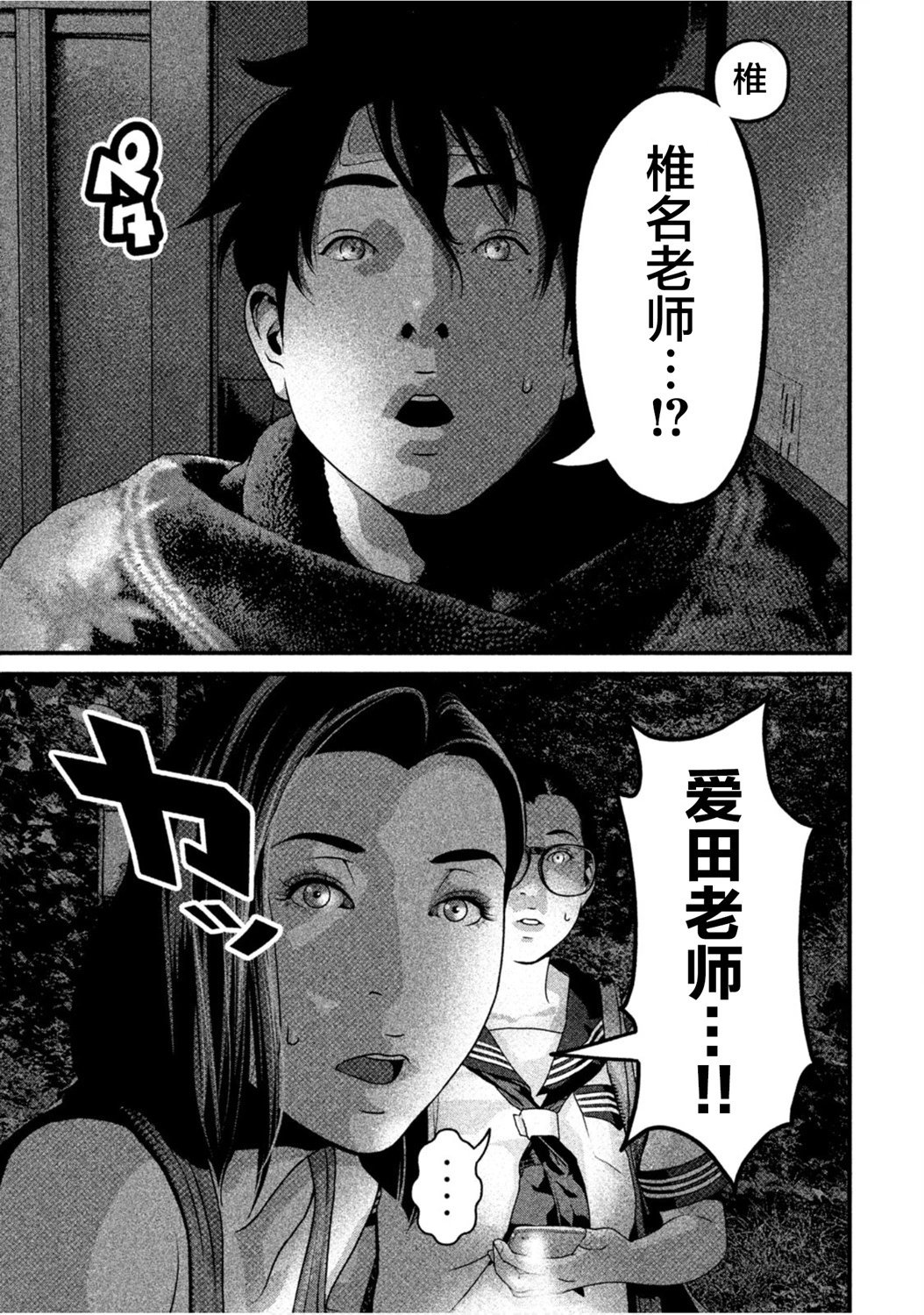 第58话