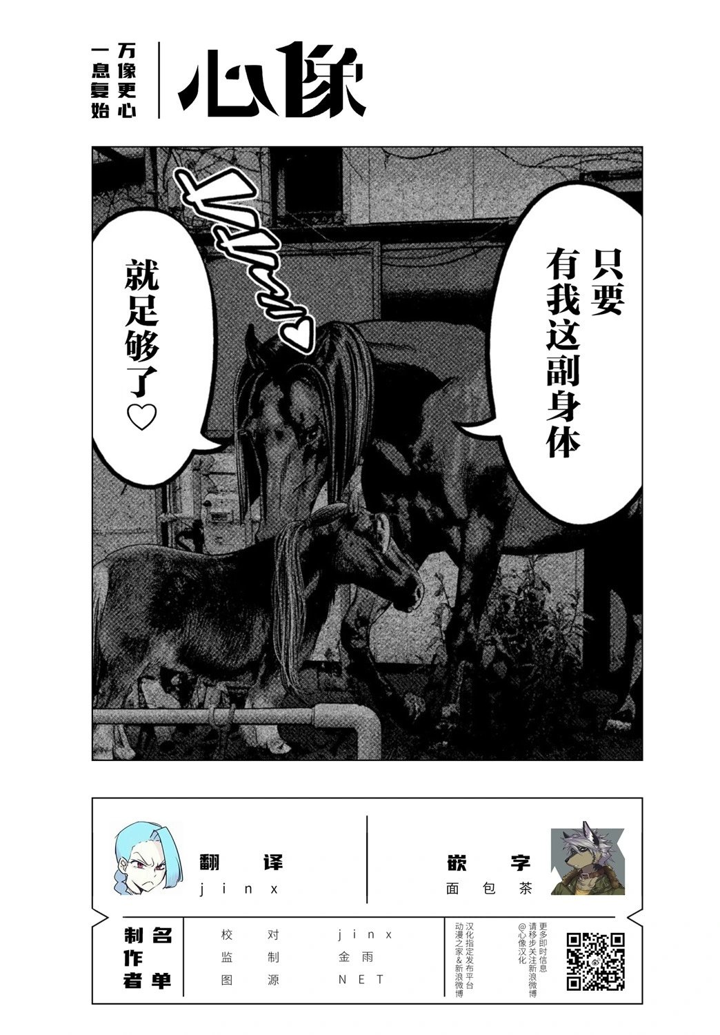 第58话