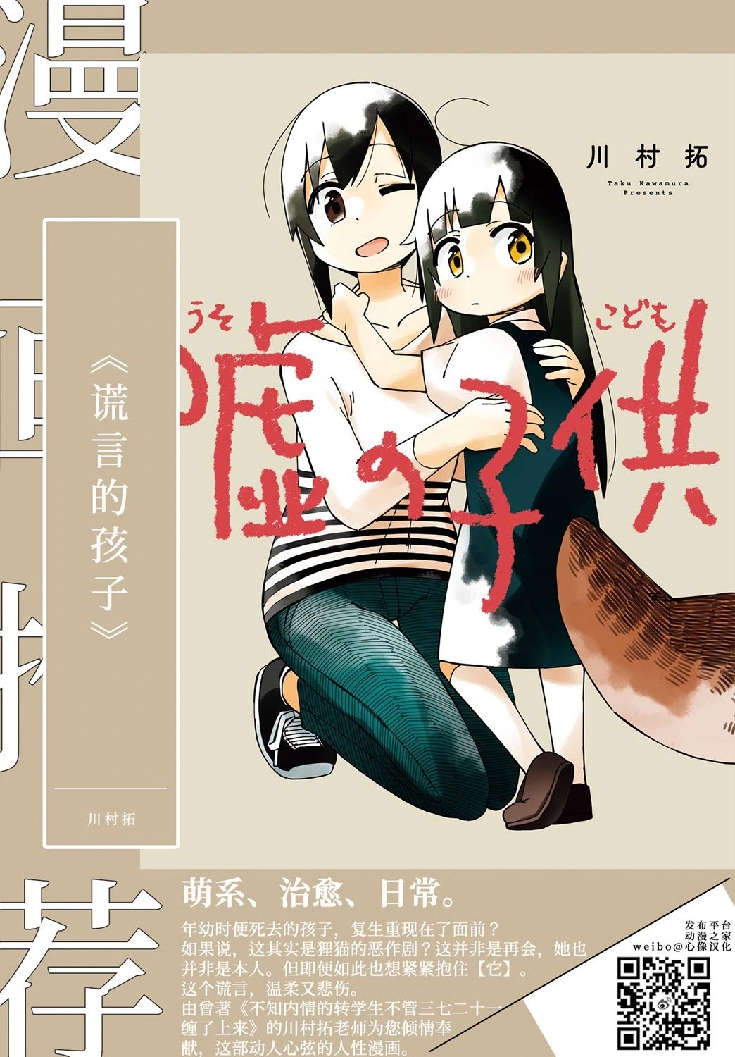 第58话
