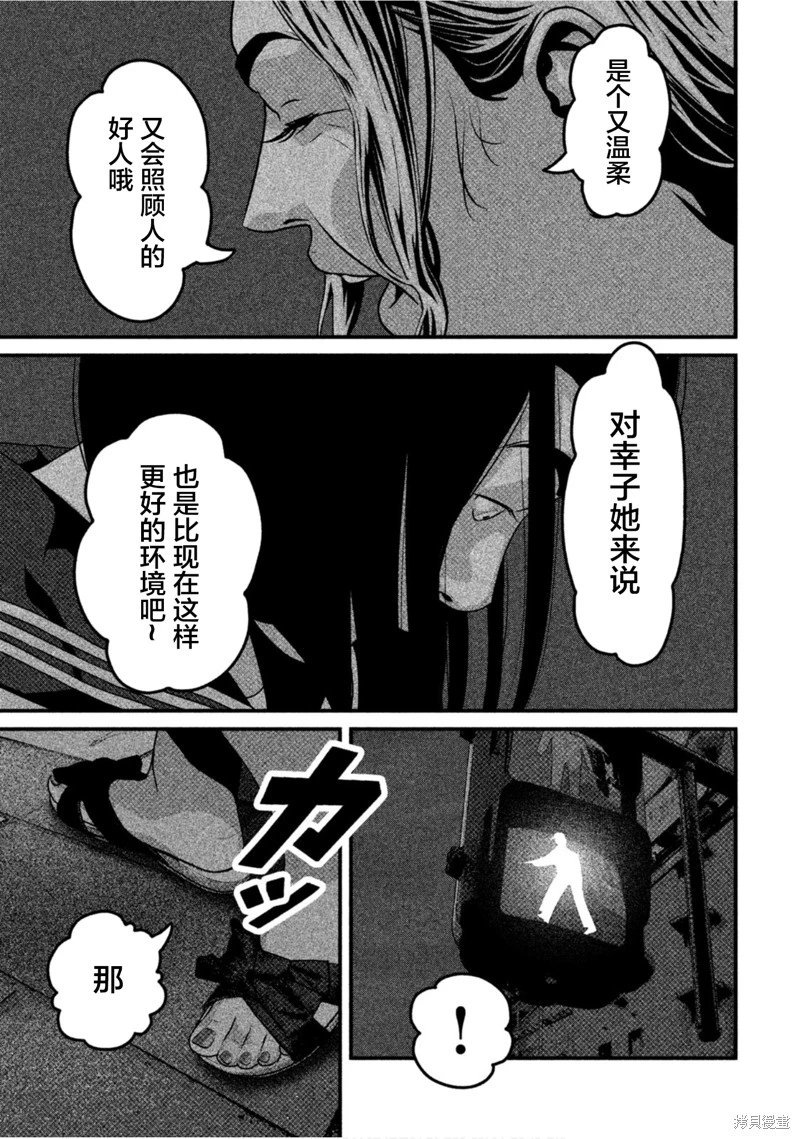 第59话
