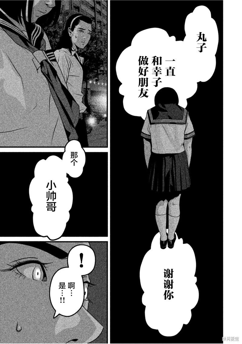 第59话