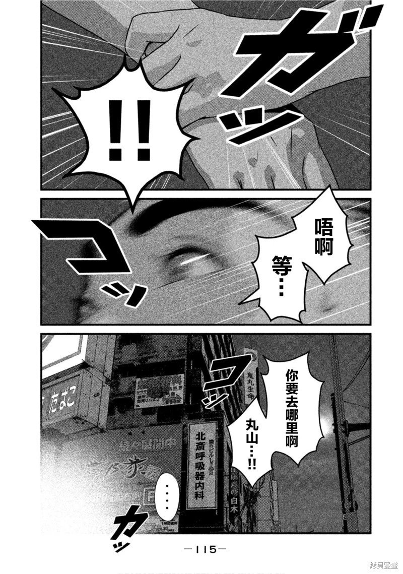 第59话