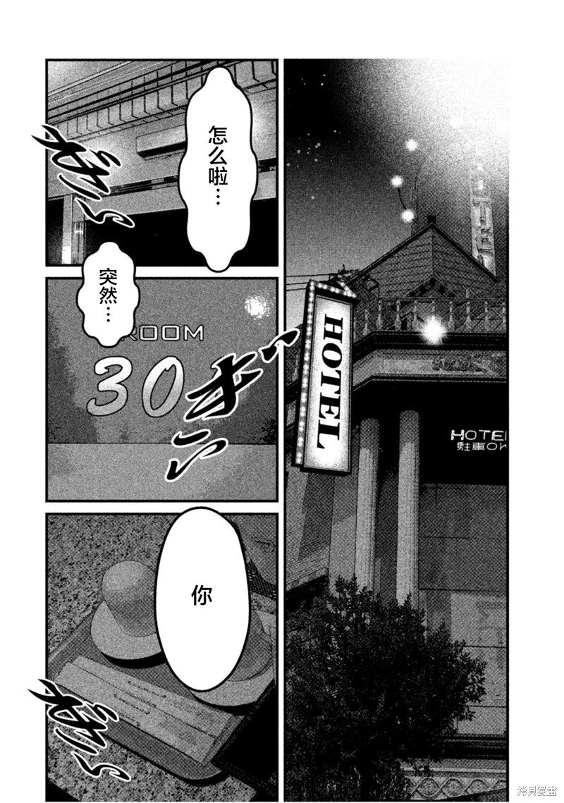 第59话