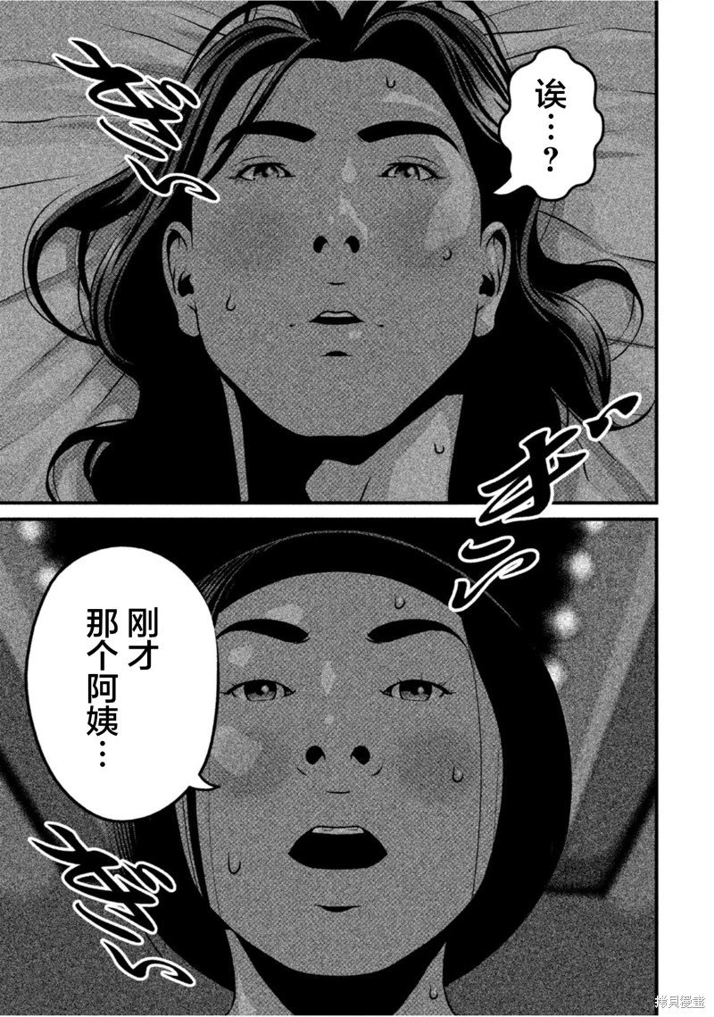 第59话