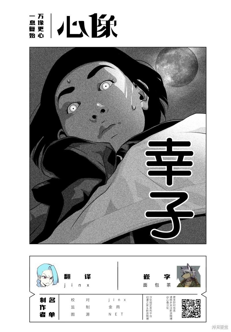 第59话