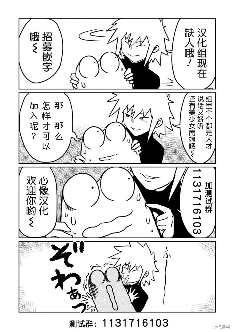 第59话