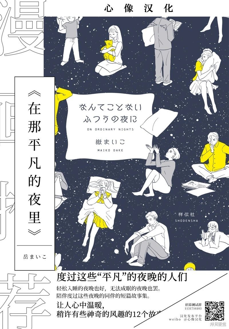 第59话