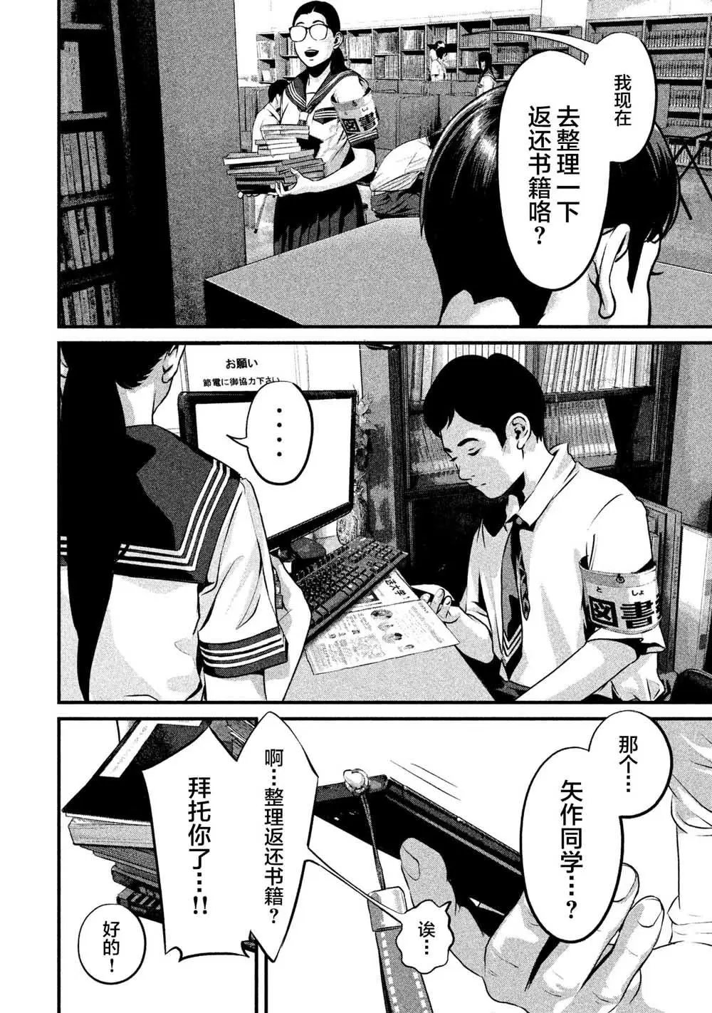 第06话