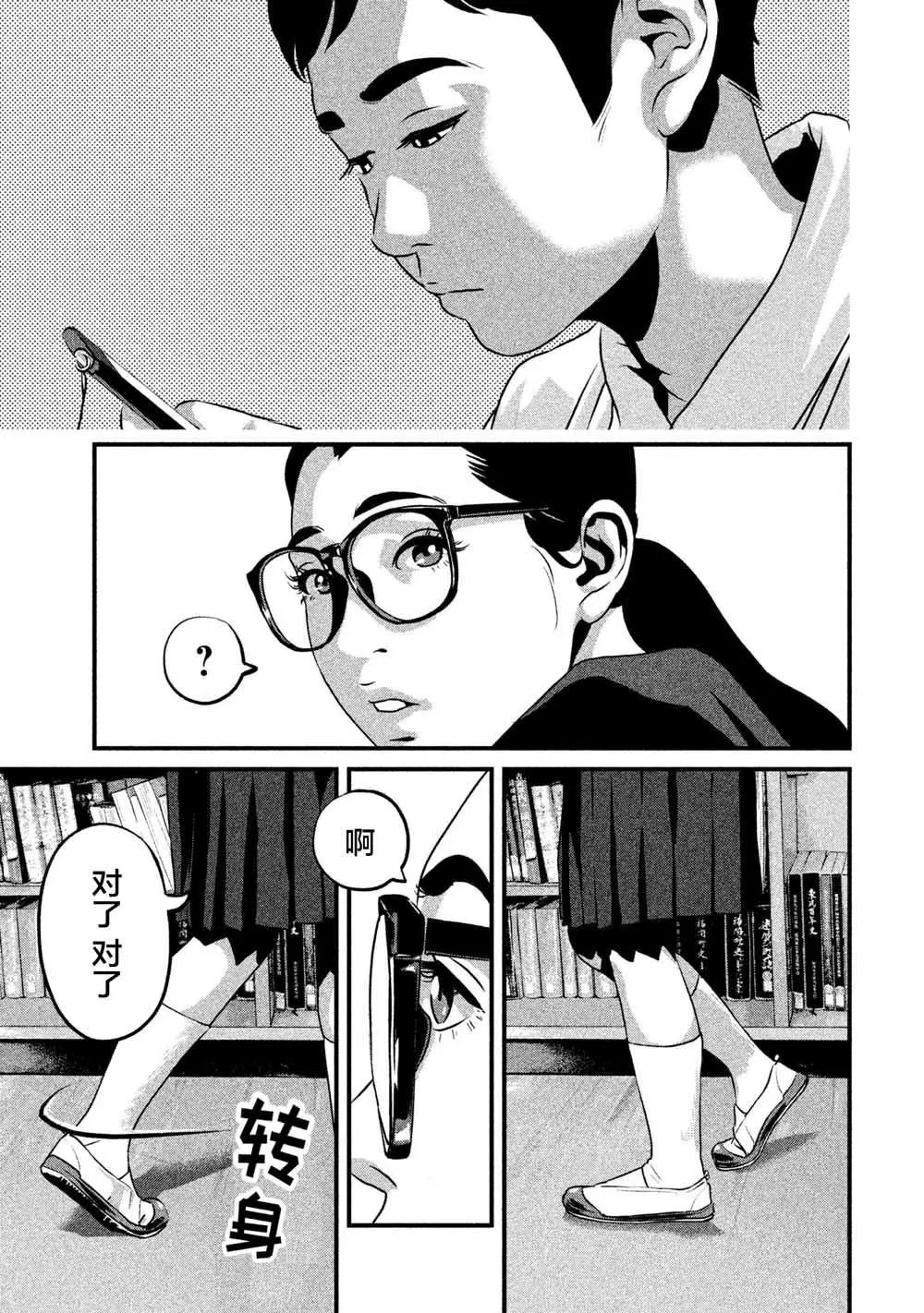 第06话