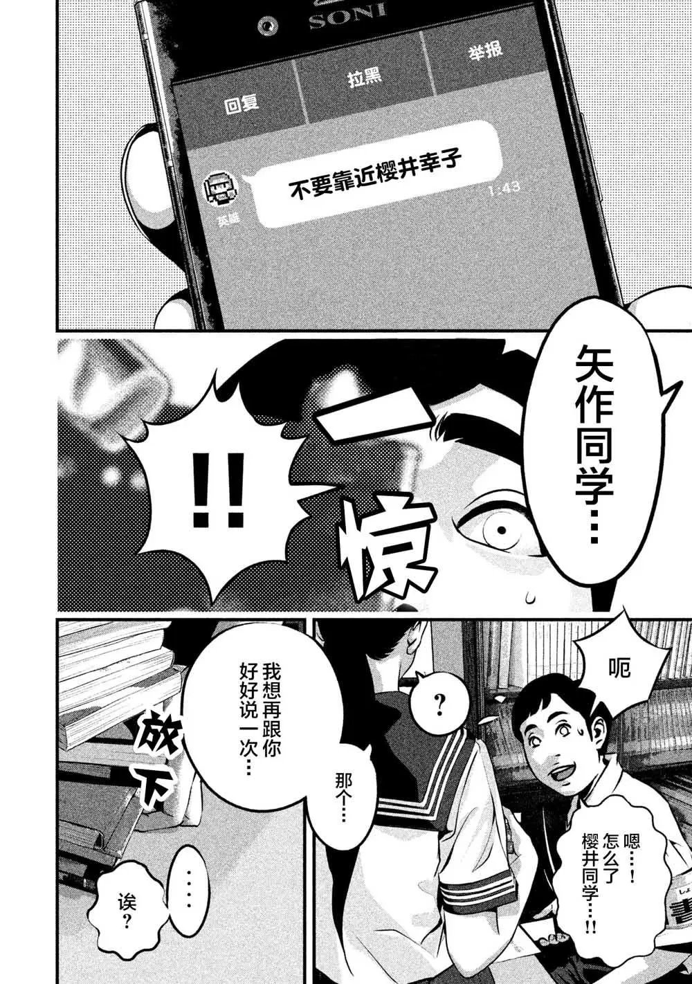 第06话