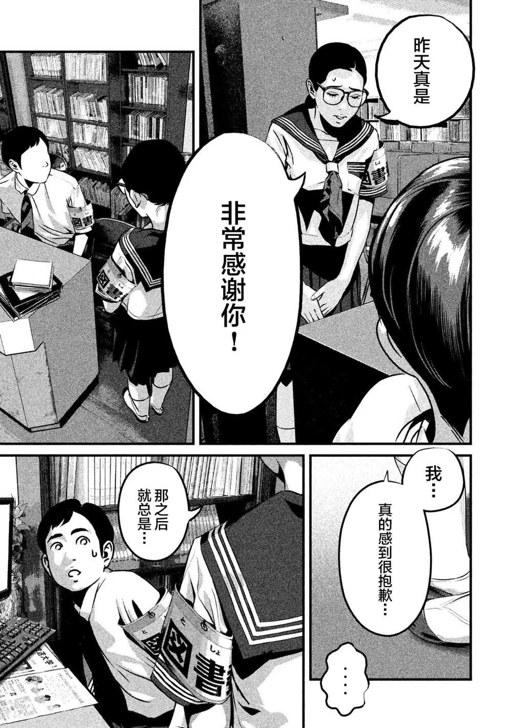 第06话