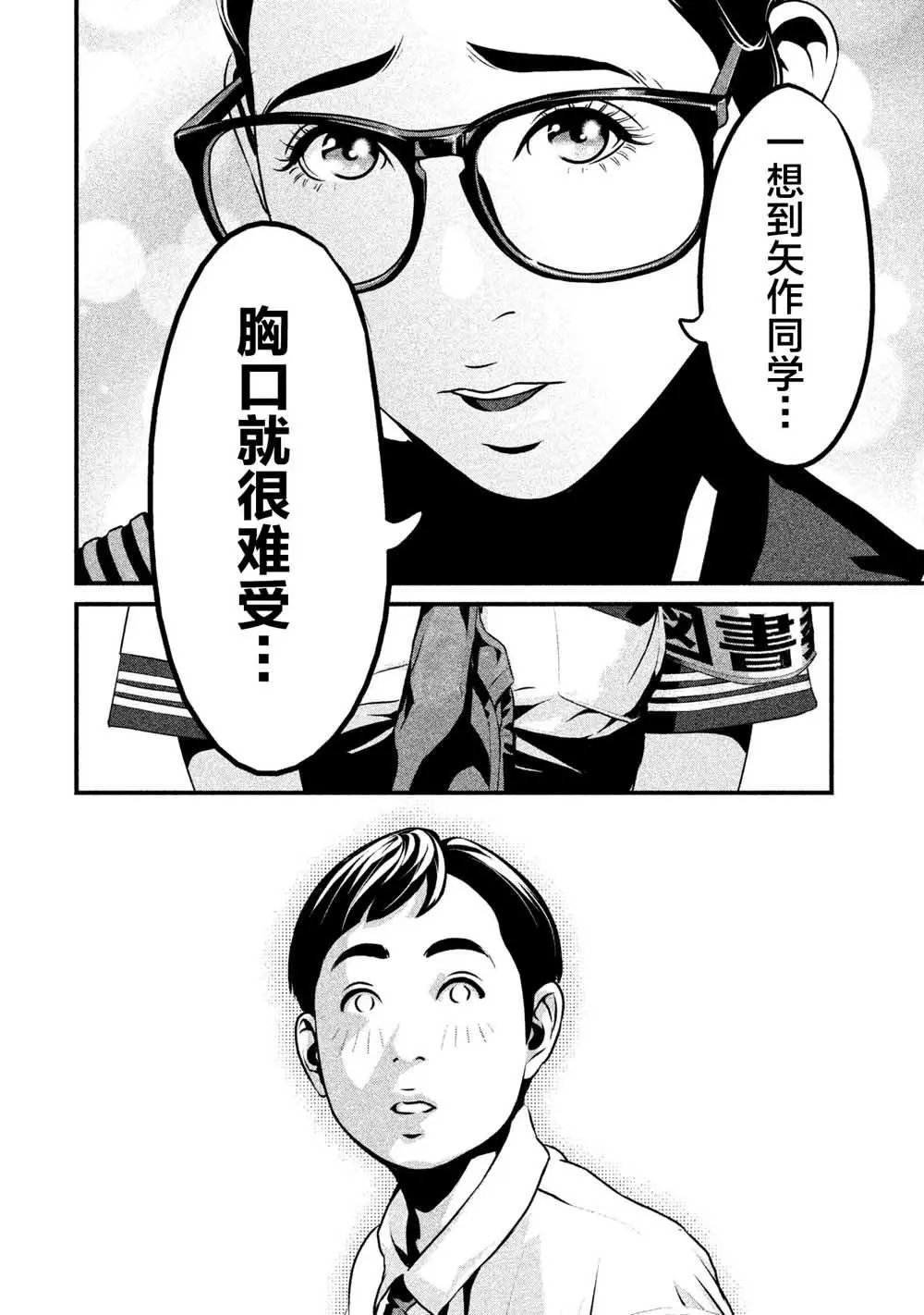 第06话