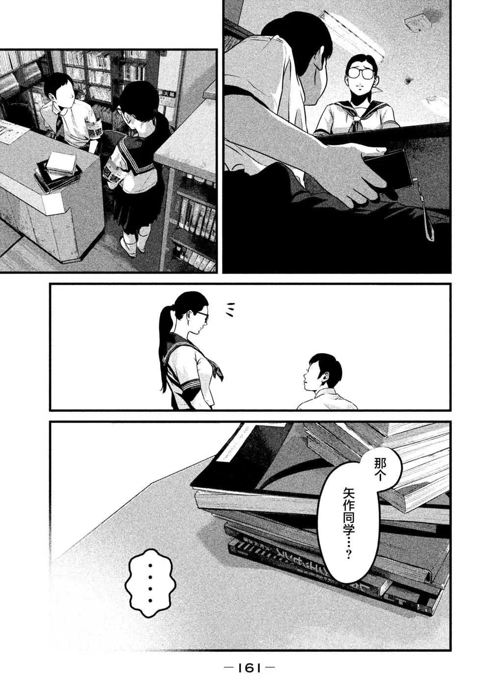 第06话