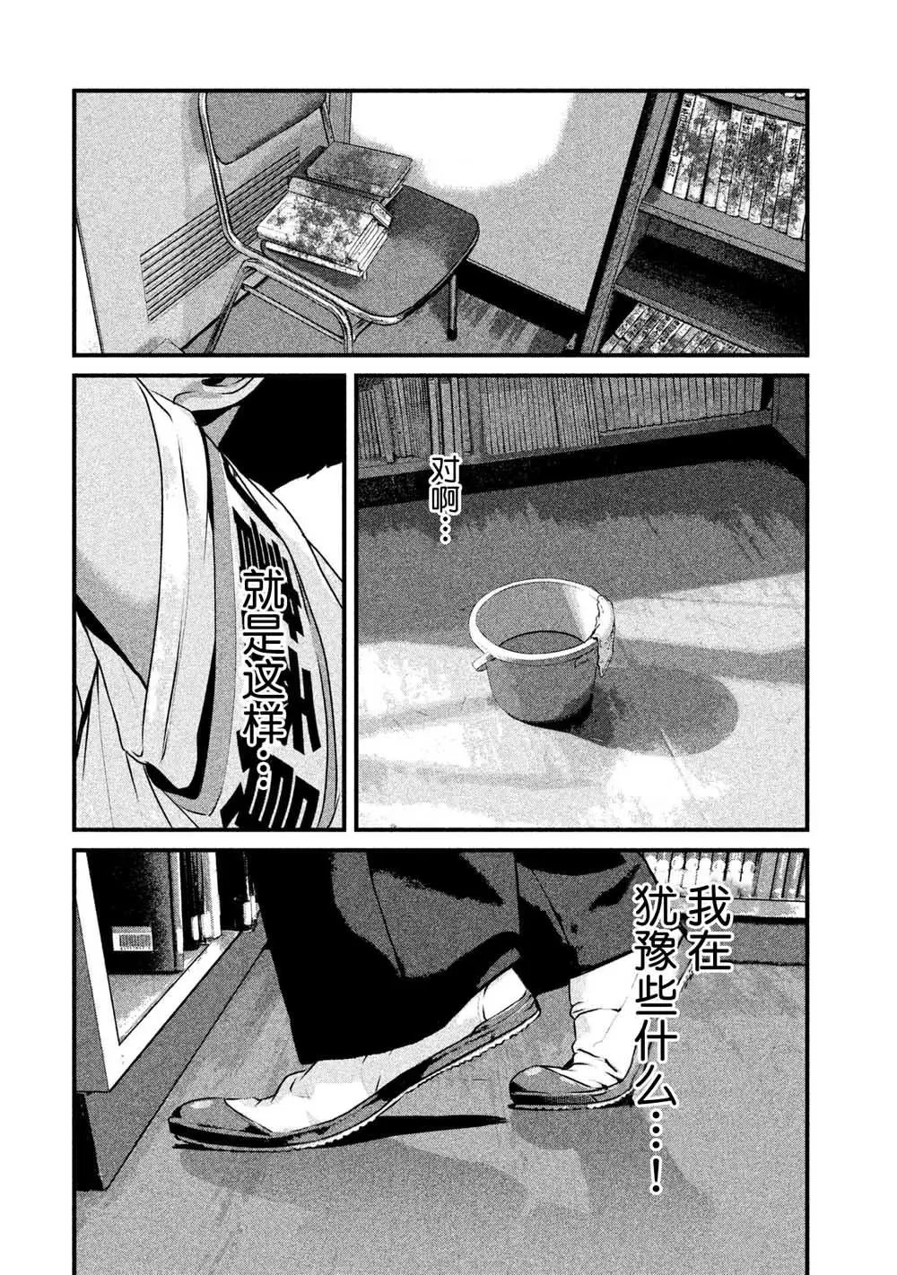 第06话