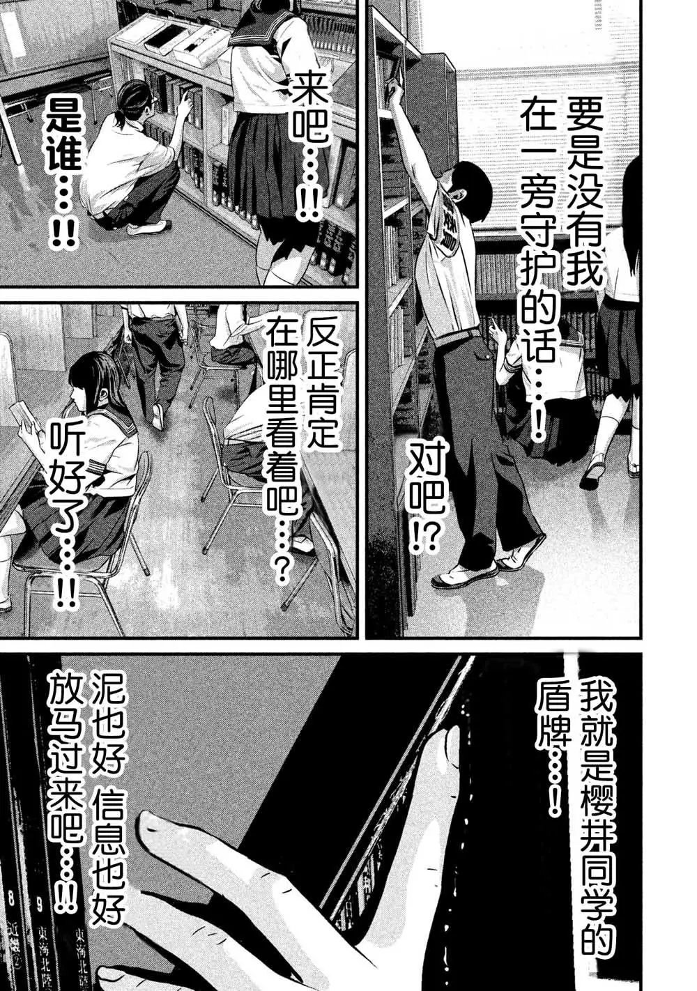 第06话