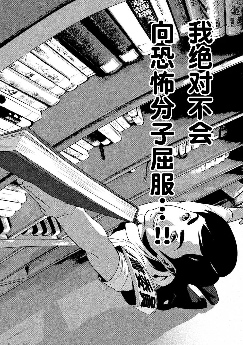 第06话