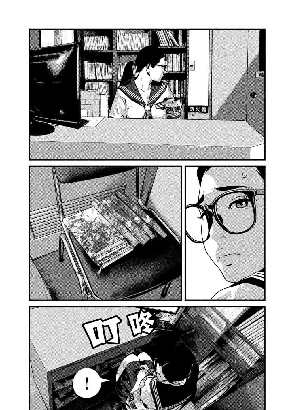 第06话