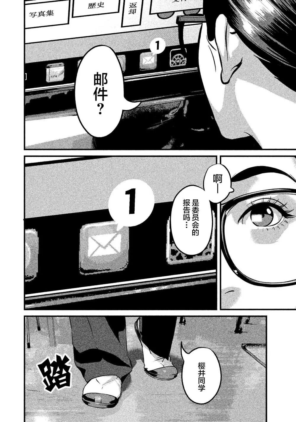 第06话