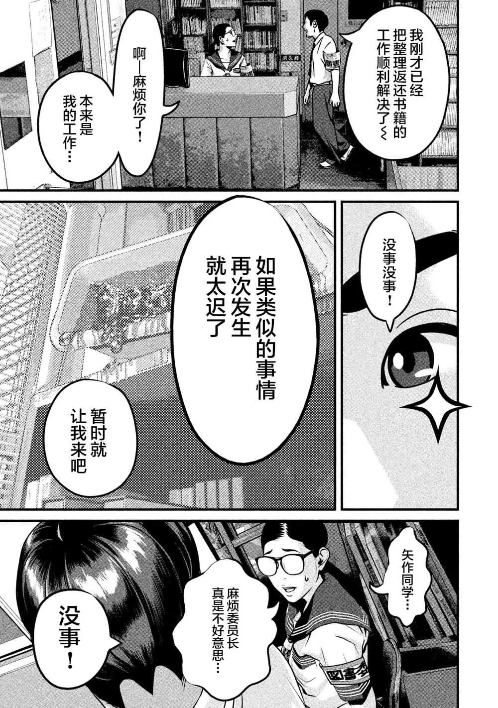 第06话