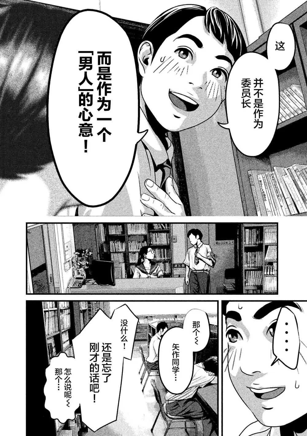 第06话