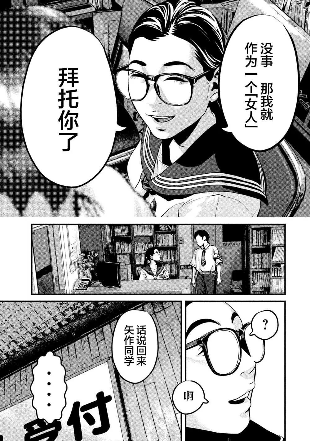 第06话