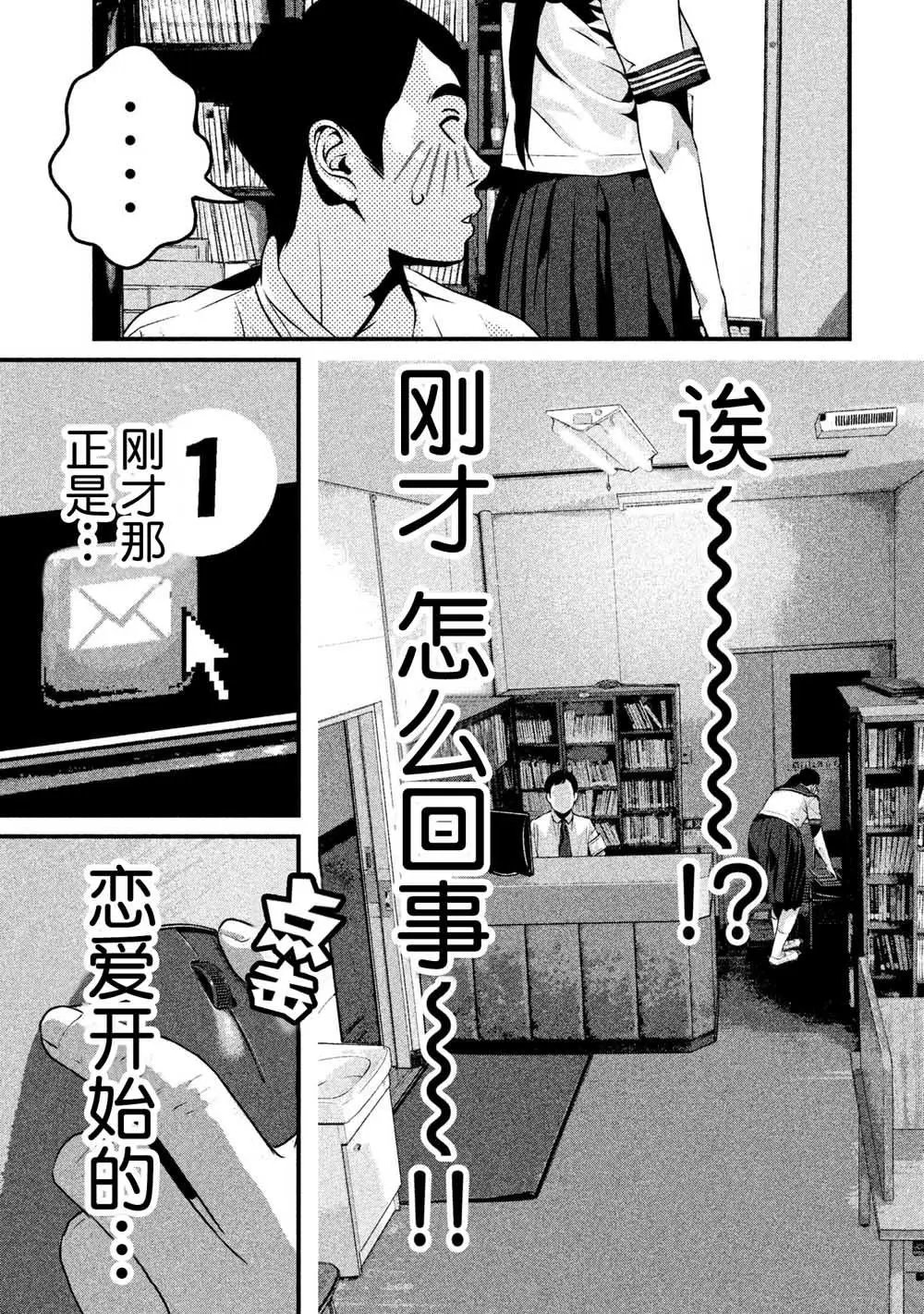 第06话