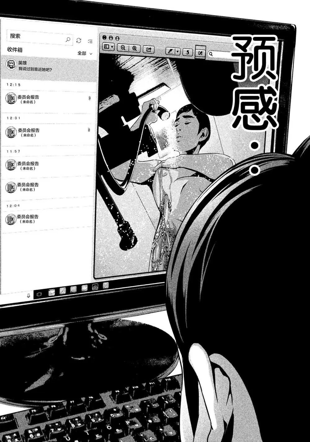 第06话