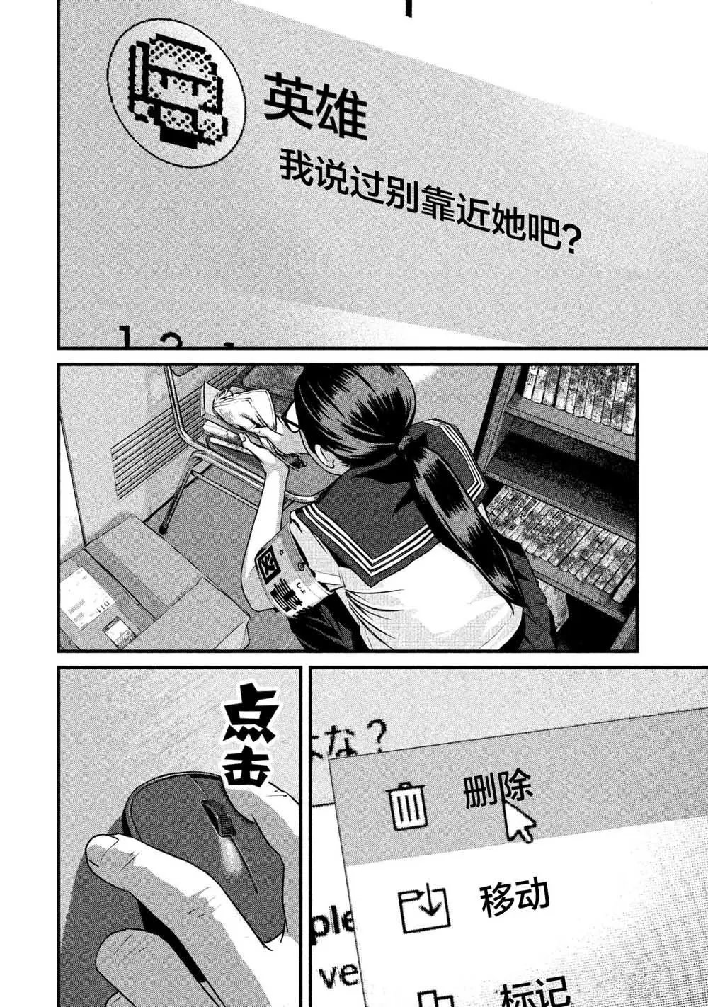 第06话
