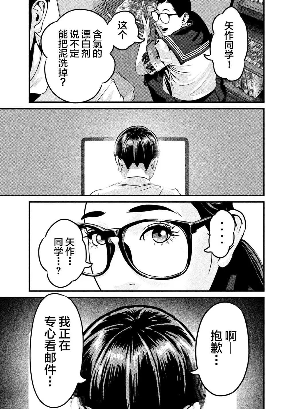 第06话
