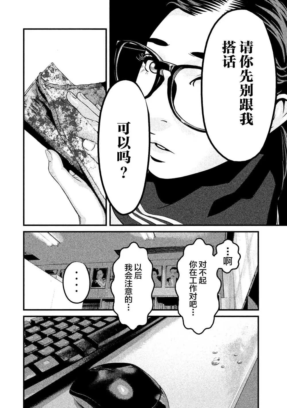 第06话