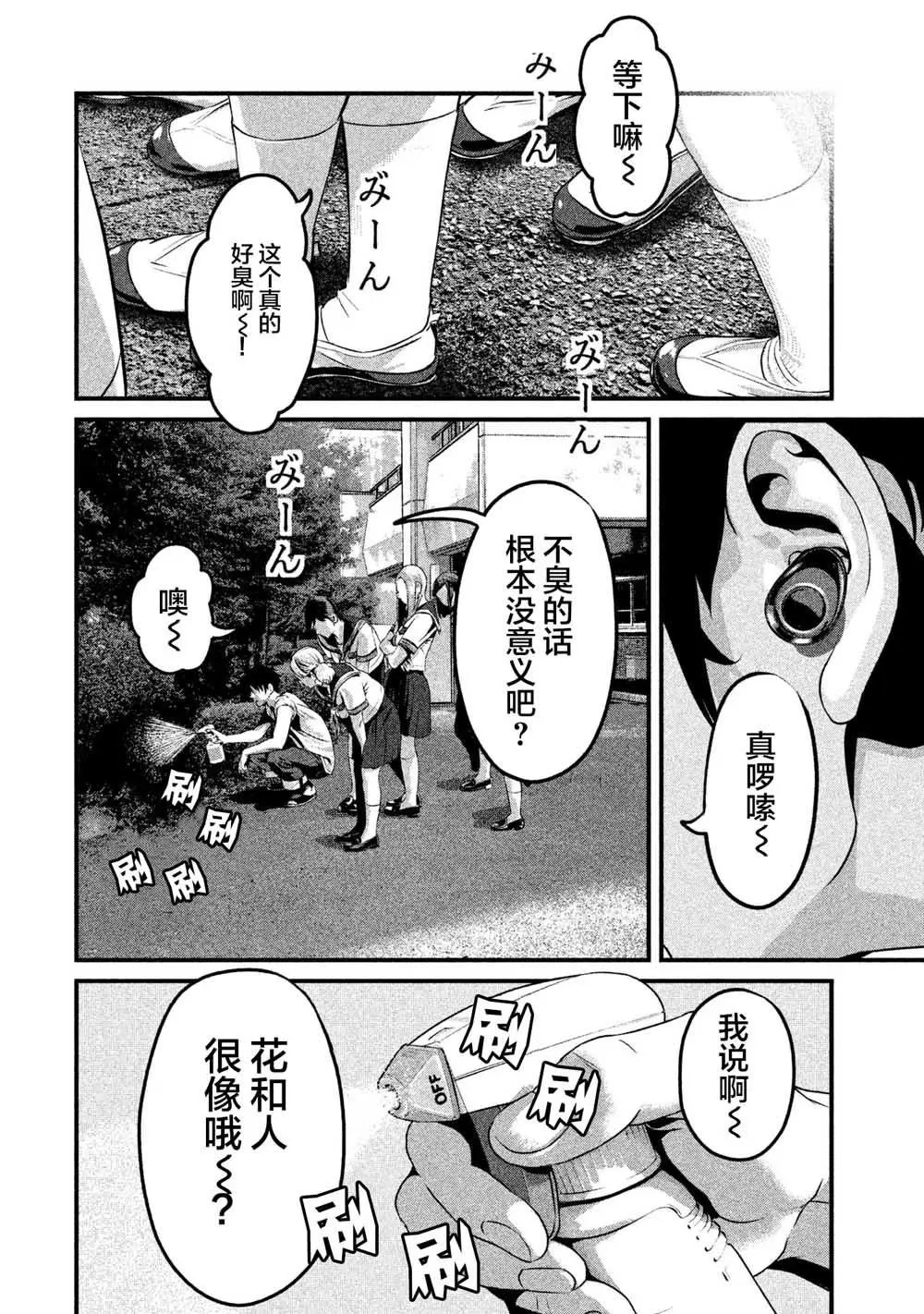 第06话