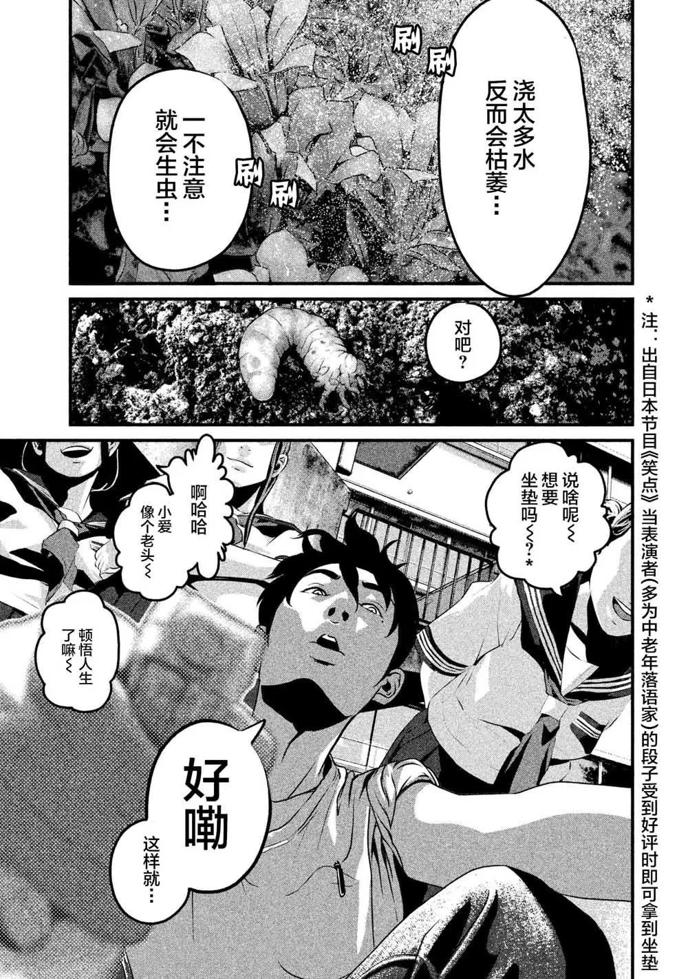 第06话