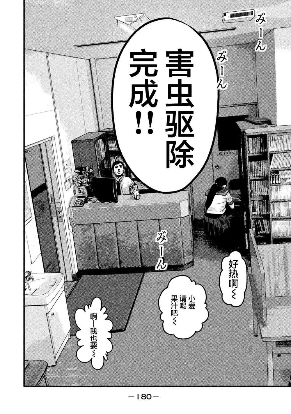 第06话