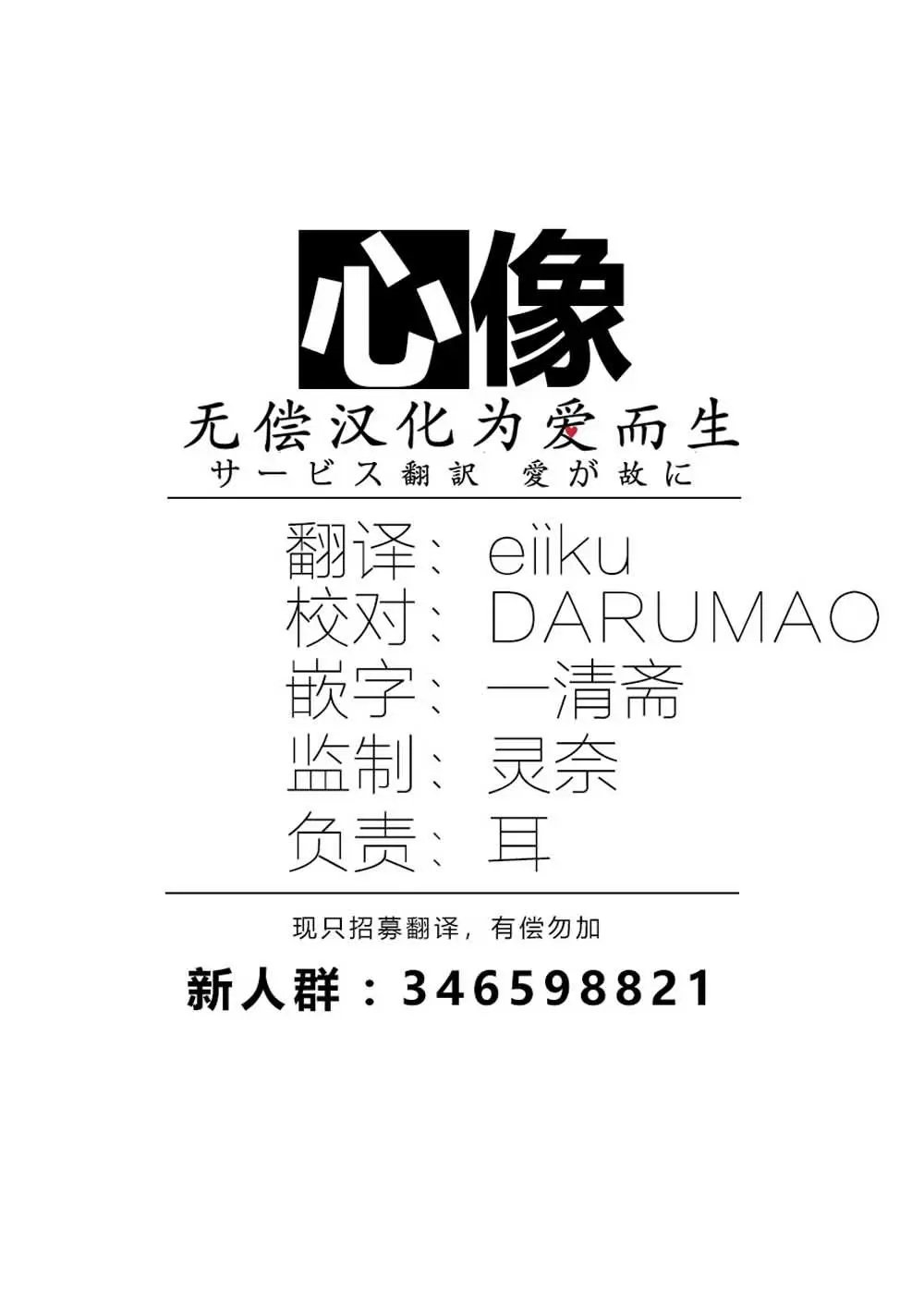 第06话