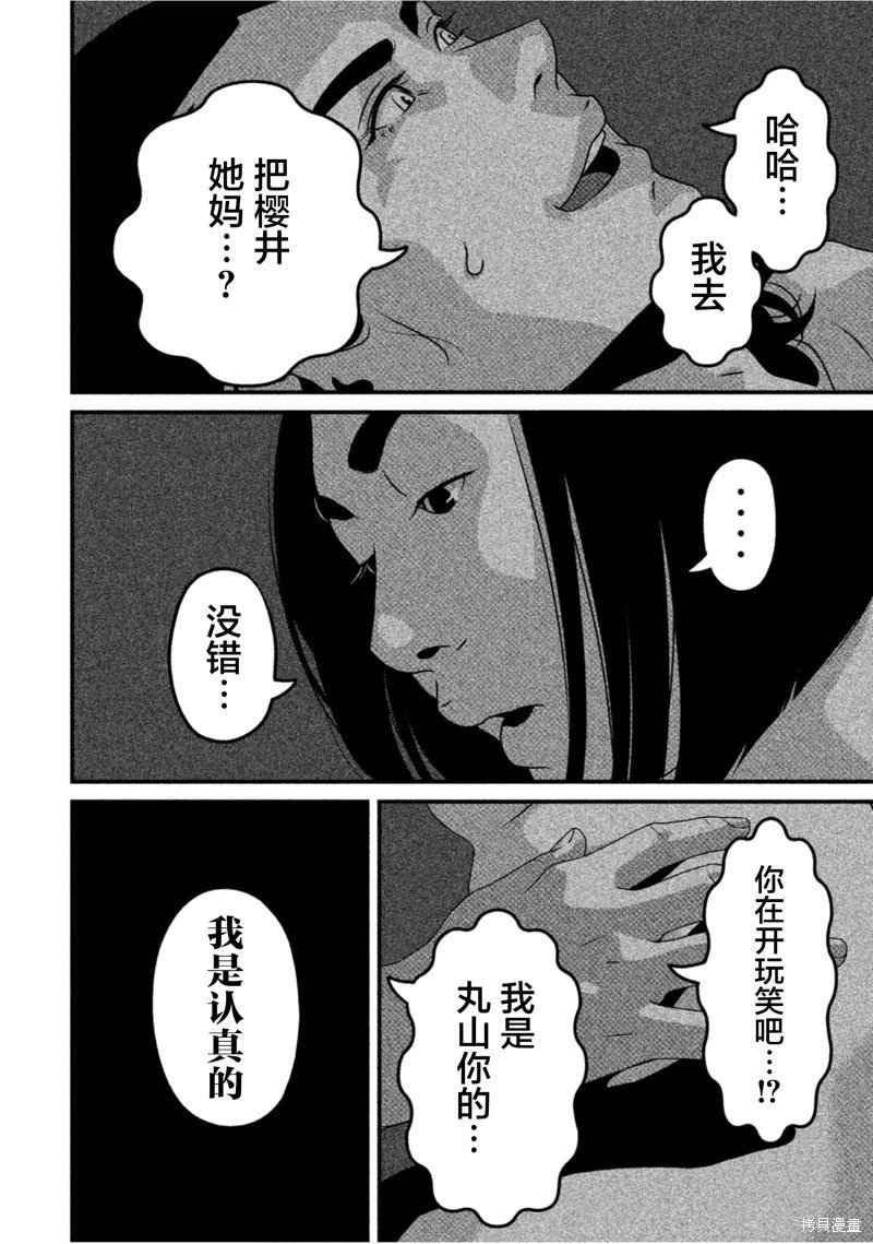 第60话