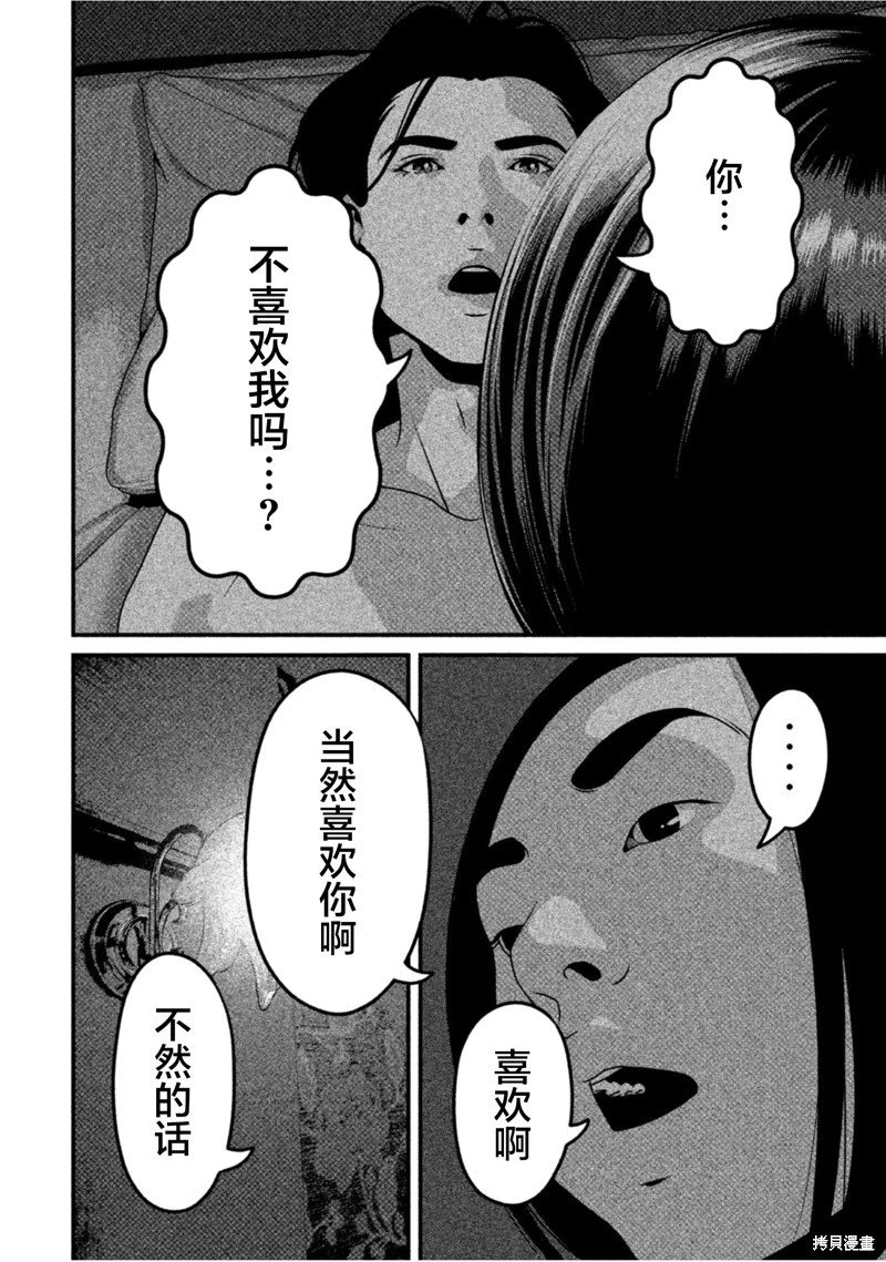 第60话