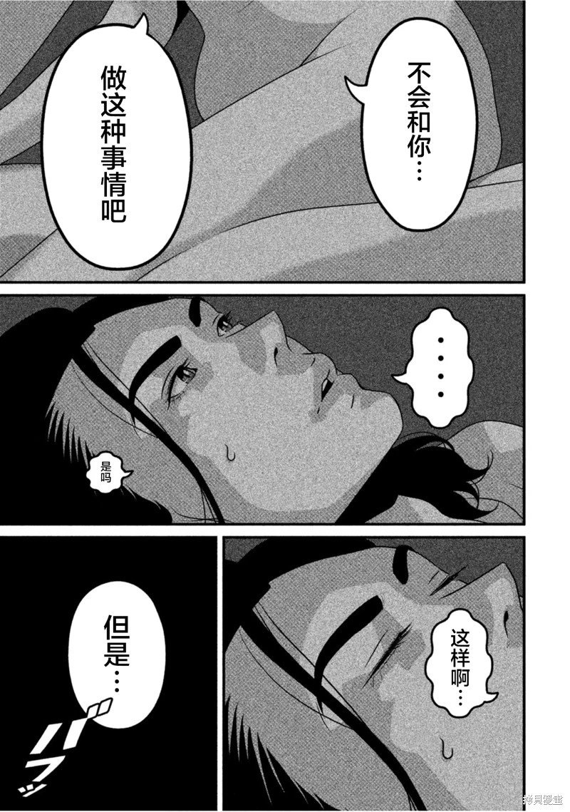 第60话