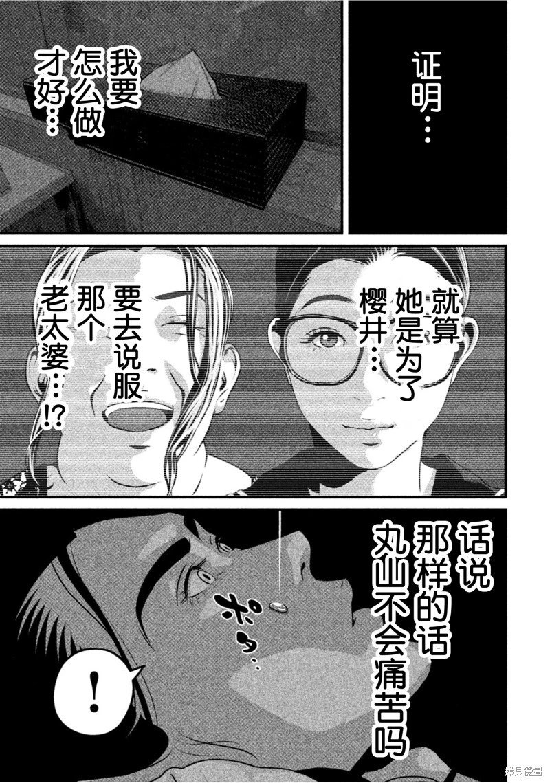 第60话