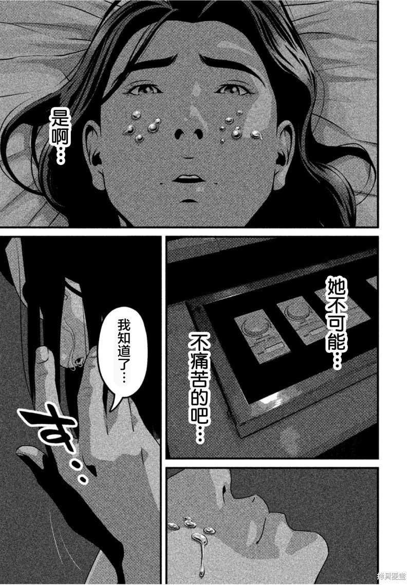 第60话