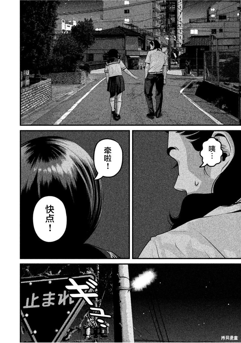 第60话