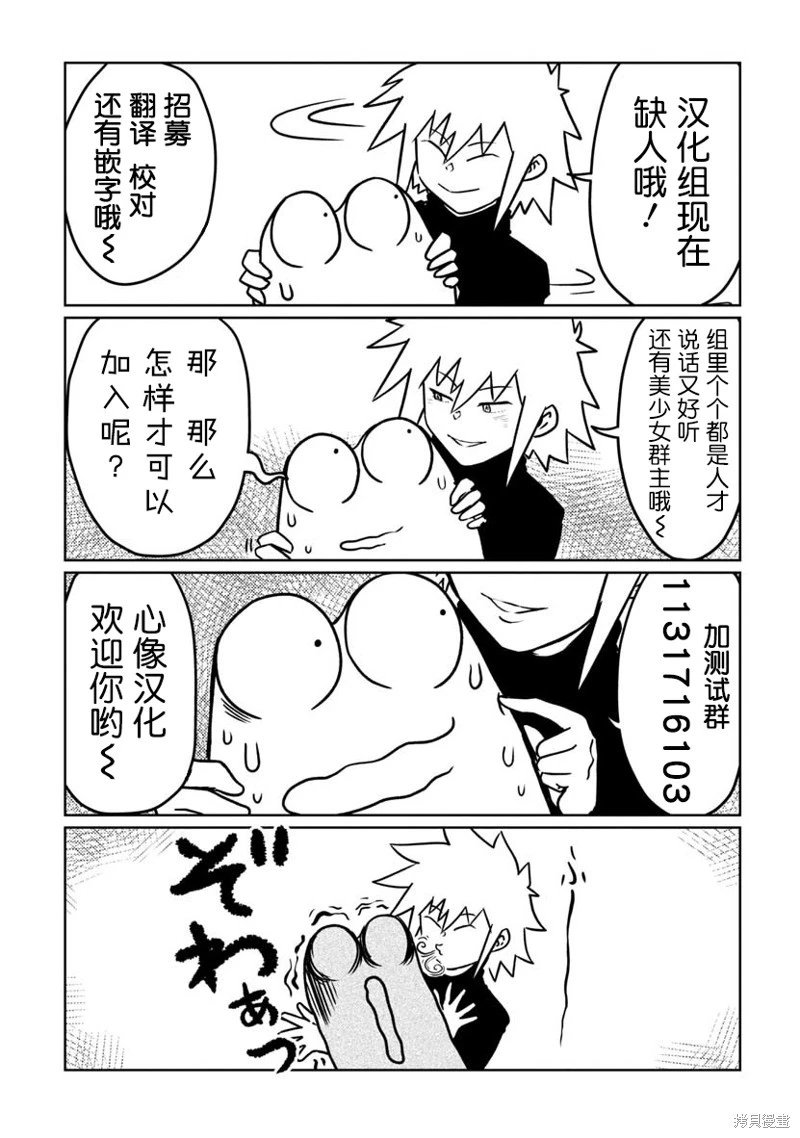 第60话