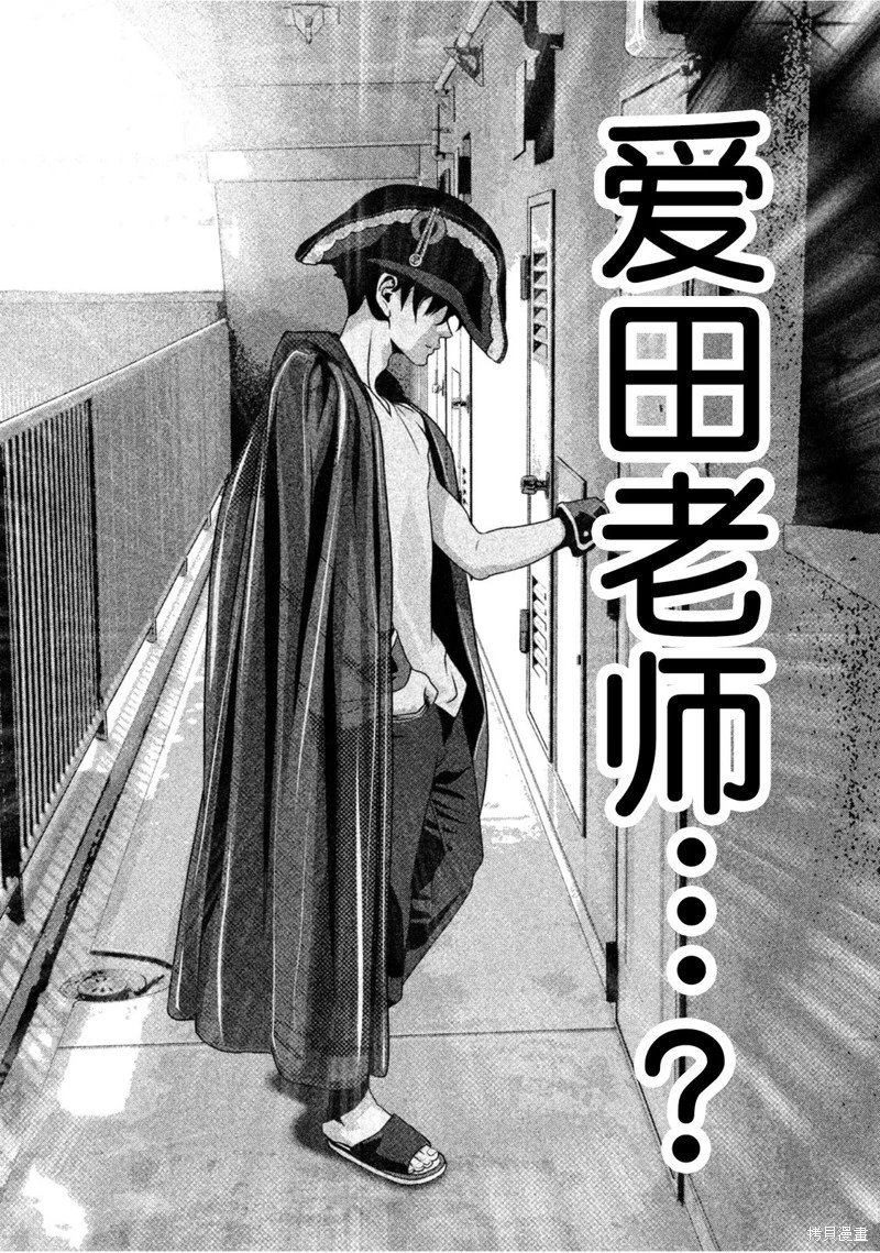 第61话