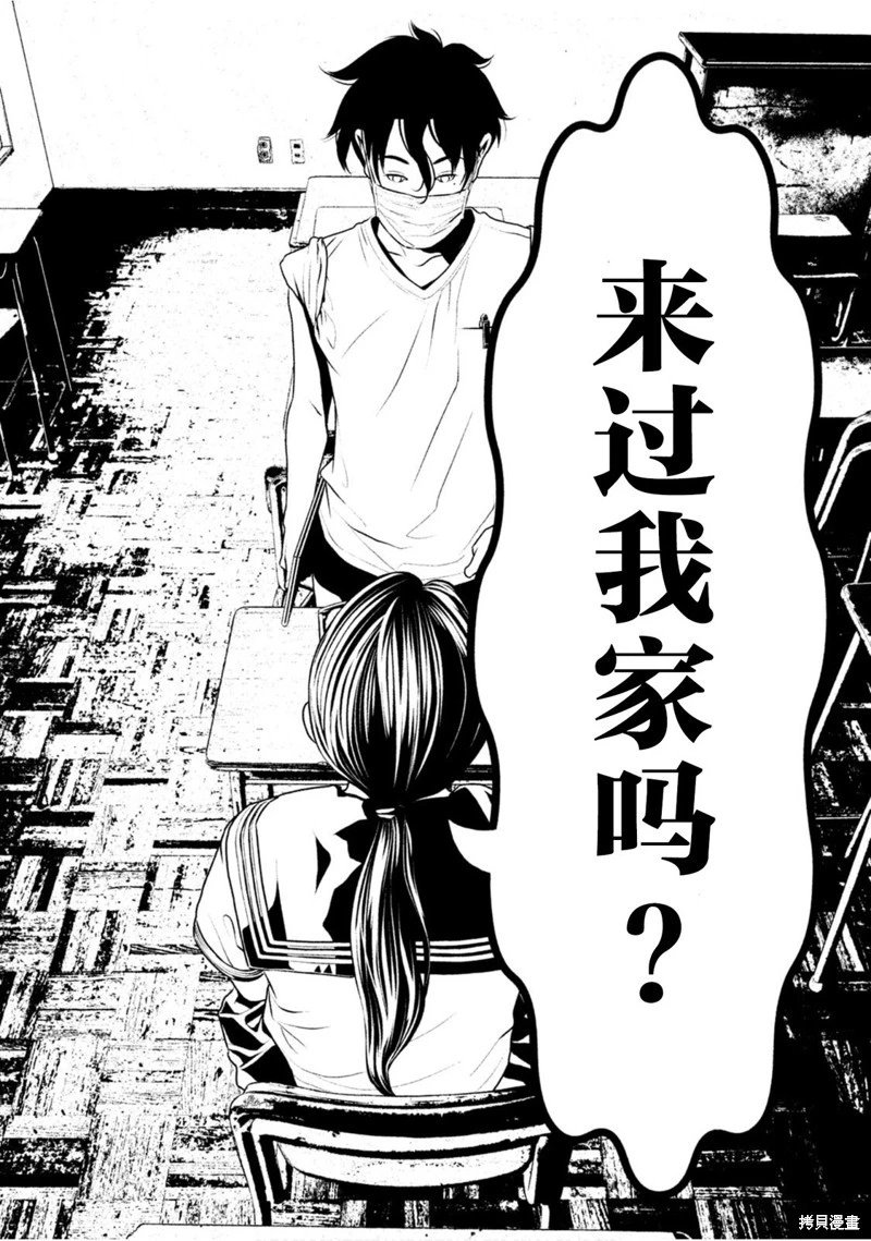 第61话