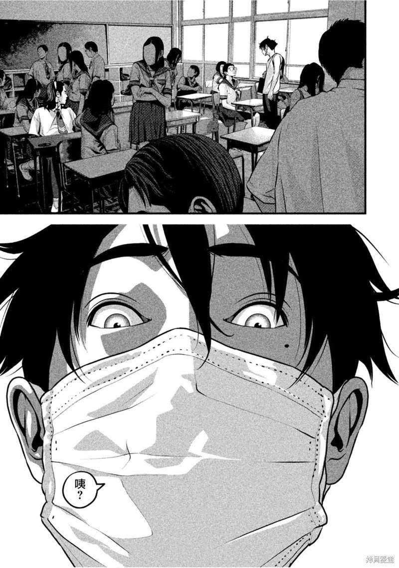 第61话