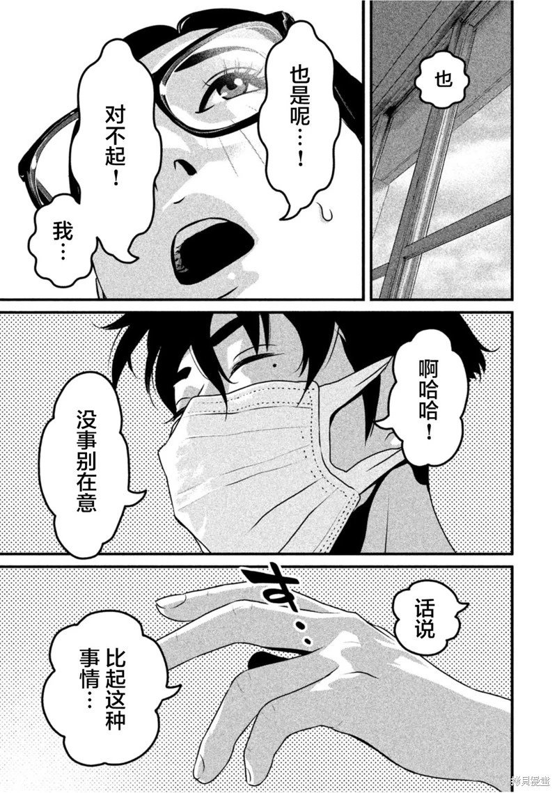 第62话